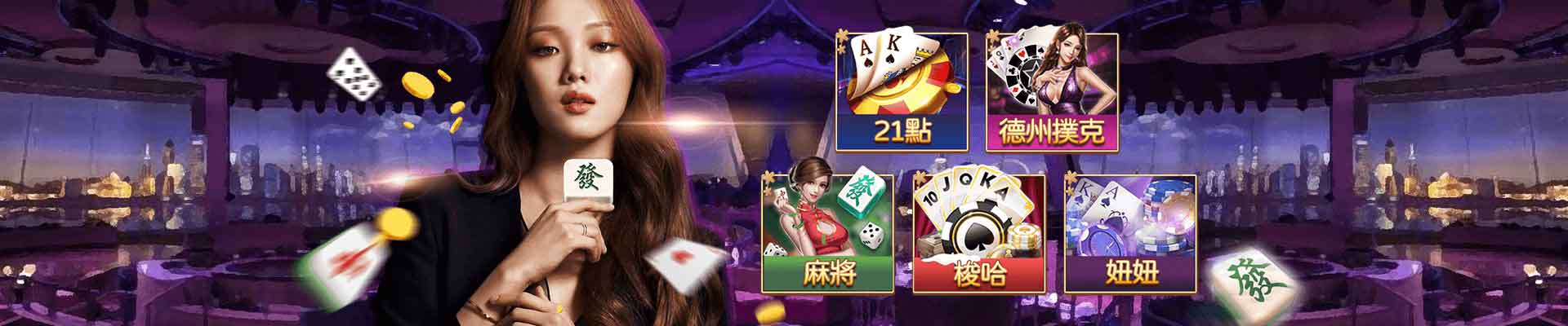 鑫利娛樂城遊戲平台